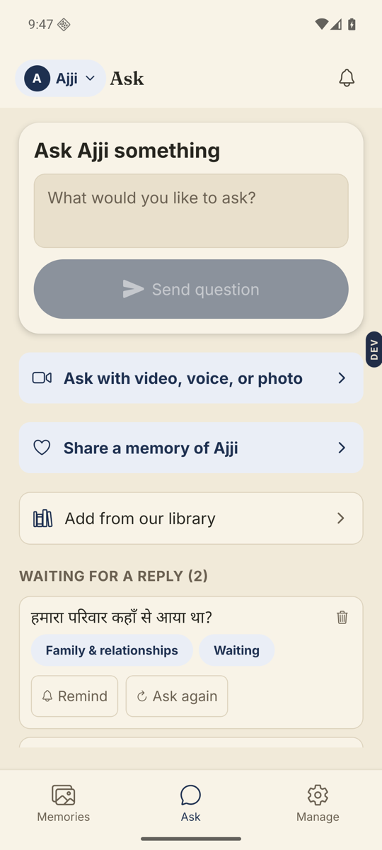 The Ask tab: a box that says Ask Amma something, a Send question button, and rows for asking with video, voice or photo and for sharing a memory.