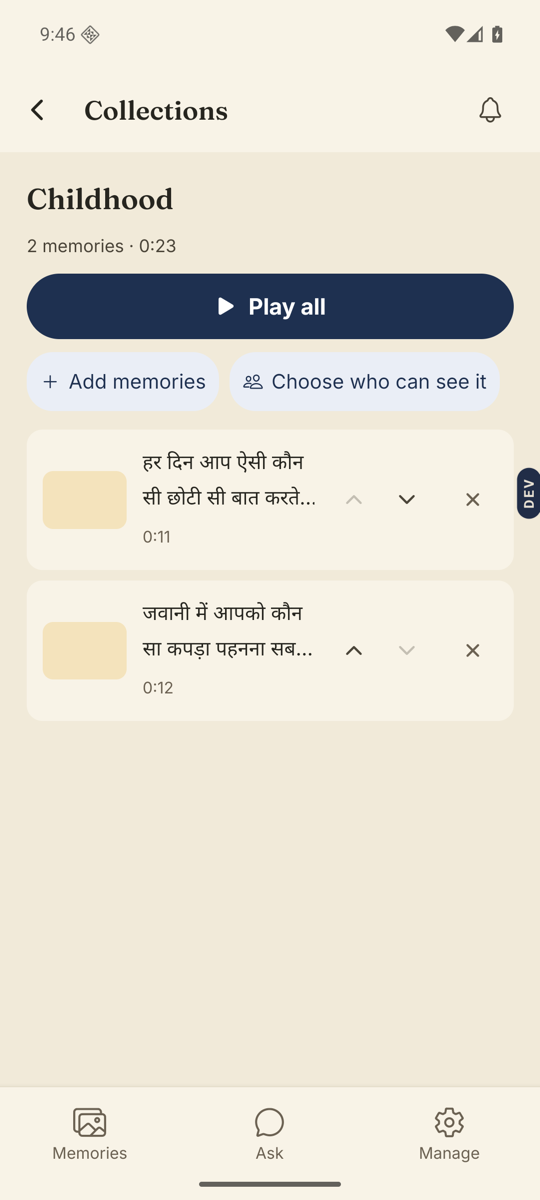 A collection screen with Play all, Add memories and Choose who can see it.