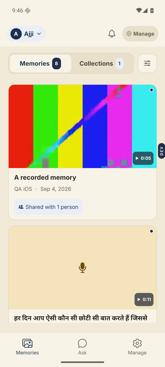 The Memories tab: a grid of memory cards, one of them still on its way.